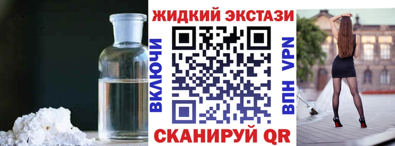 БУТИРАТ бутандиол  Купить закладки  Белгород 