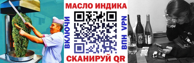 Купить закладки  Белгород  Canna-Cookies марихуана 