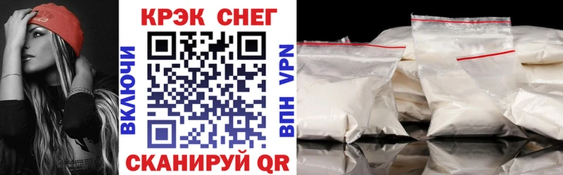 Купить  Белгород  Кокаин Эквадор 