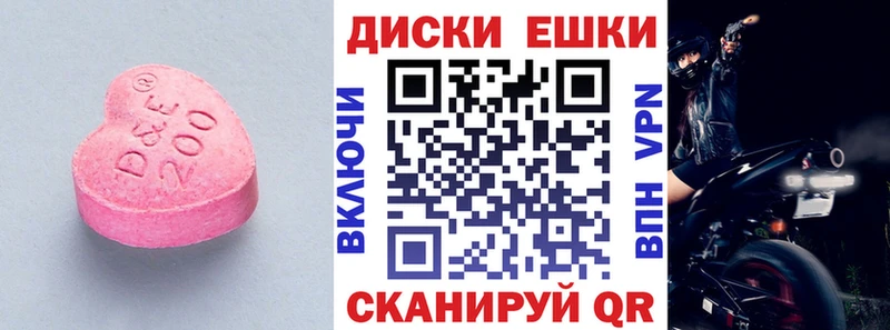 Купить закладки  Белгород  Экстази Дубай 