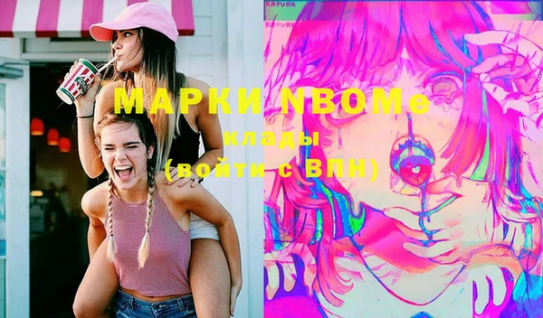 спиды Сафоново