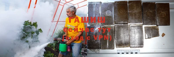 Альфа ПВП Саяногорск