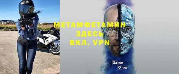 спиды Сафоново