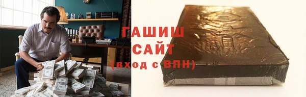 спиды Сафоново