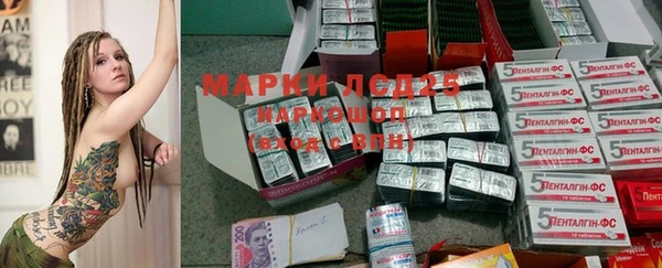 Альфа ПВП Саяногорск