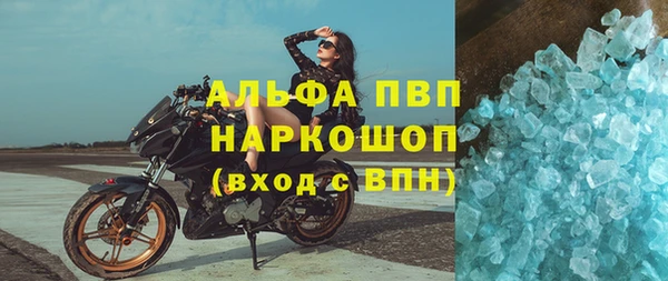 Альфа ПВП Саяногорск