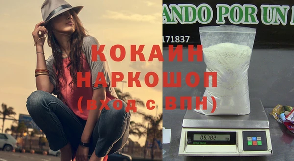 кокс Россошь