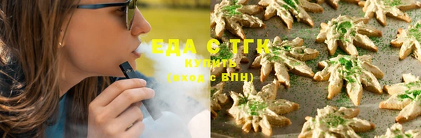 спиды Сафоново