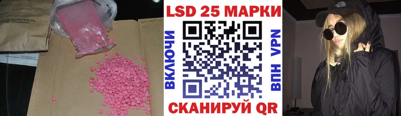 Купить где  Белгород  ЛСД экстази ecstasy 