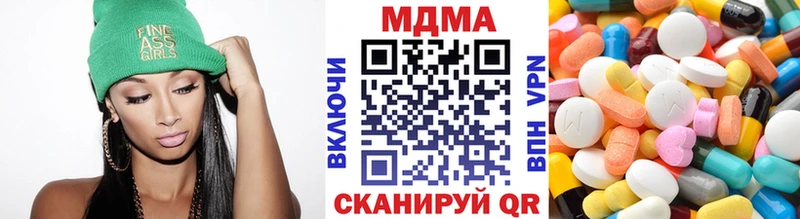 МДМА молли  Купить закладки  Белгород 