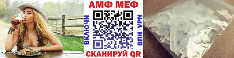 Метамфетамин мет  Купить закладки  Белгород 