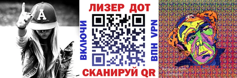 Купить закладки  Белгород  Марки N-bome 1,5мг 