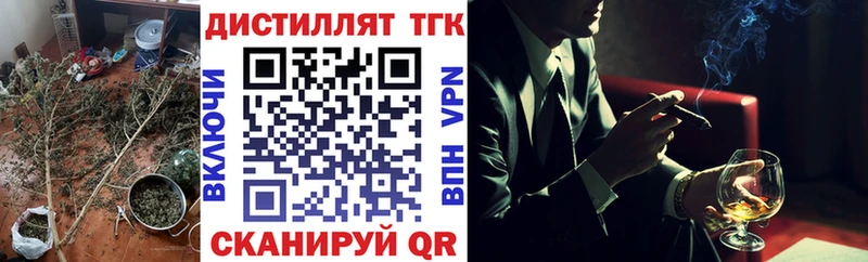 Купить где Белгород ТГК жижа