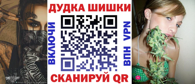 Марихуана Bruce Banner  Купить где  Белгород 